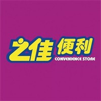 之佳便利店加盟