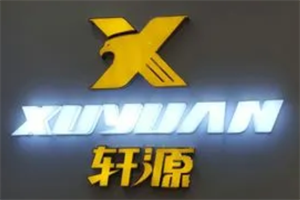 轩源电动车加盟