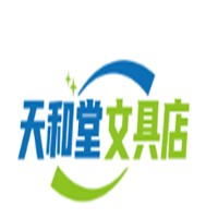 天和堂文具店加盟