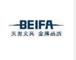 贝发文具加盟