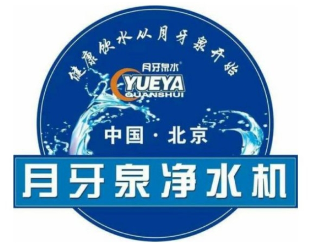 月牙泉水龙头净水器加盟