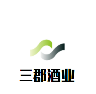 三郡酒业加盟