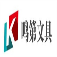 鸣第文具加盟