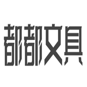 都都文具加盟