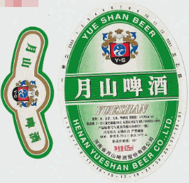 月山啤酒加盟