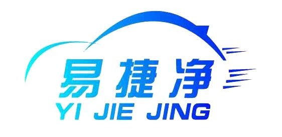 易捷净自助洗车机加盟