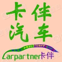微微养车加盟