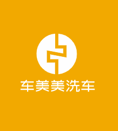 车美美洗车加盟