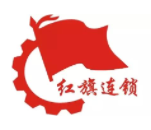 红旗连锁加盟