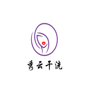 秀云干洗店加盟