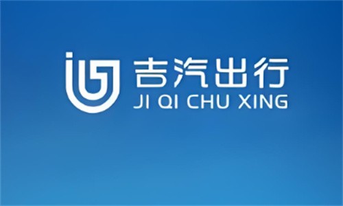 吉汽出行加盟