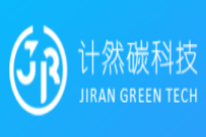 计然碳科技加盟