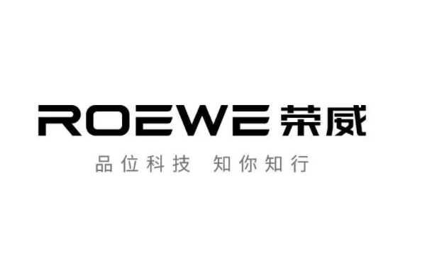 荣威新能源汽车加盟