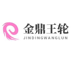 金鼎王轮独轮车加盟