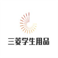三菱学生用品加盟