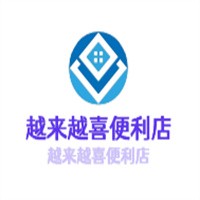 越来越喜便利店加盟