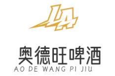 ‌奥德旺啤酒加盟
