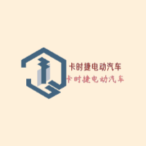 卡时捷电动车加盟