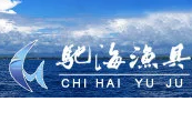 驰海渔具加盟