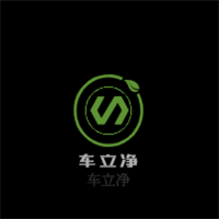 车立净加盟