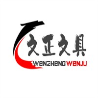 文正文具加盟