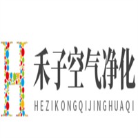 禾子空气净化器加盟
