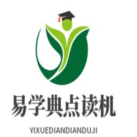 易学典点读机加盟