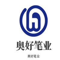 奥好笔业加盟