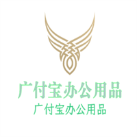 广付宝办公用品加盟