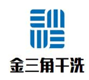 金三角干洗店加盟