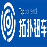 拓扑租车加盟