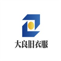 大良旧衣服加盟