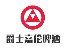 爵士嘉伦啤酒加盟