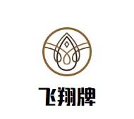 飞翔牌摩托车加盟