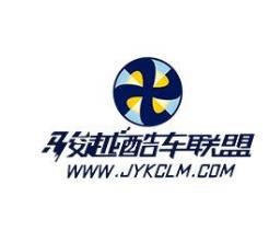 骏越电动车加盟