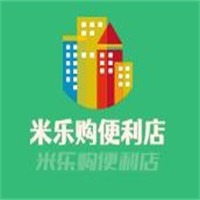 米乐购便利店加盟