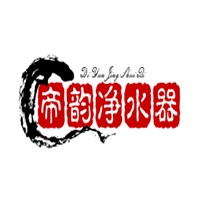 帝韵净水器加盟