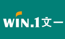 文一文具加盟