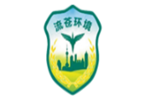 流苍环境加盟