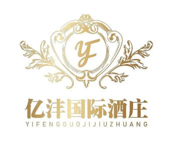 亿沣国际酒庄加盟