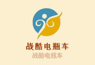 战酷电瓶车加盟