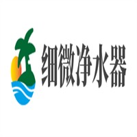 细微净水器加盟