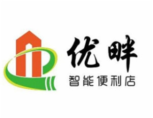 优畔智能无人便利店加盟