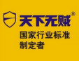 天下无贼空气净化器加盟