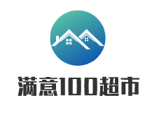 满意100超市加盟