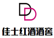 Jeershe佳士红酒酒窖加盟