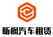 昕枫汽车租赁加盟