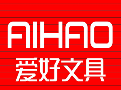 爱好文具加盟