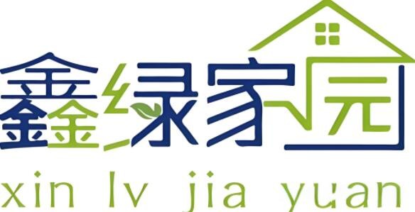 鑫绿家园家电清洗加盟
