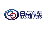 八点汽车服务加盟